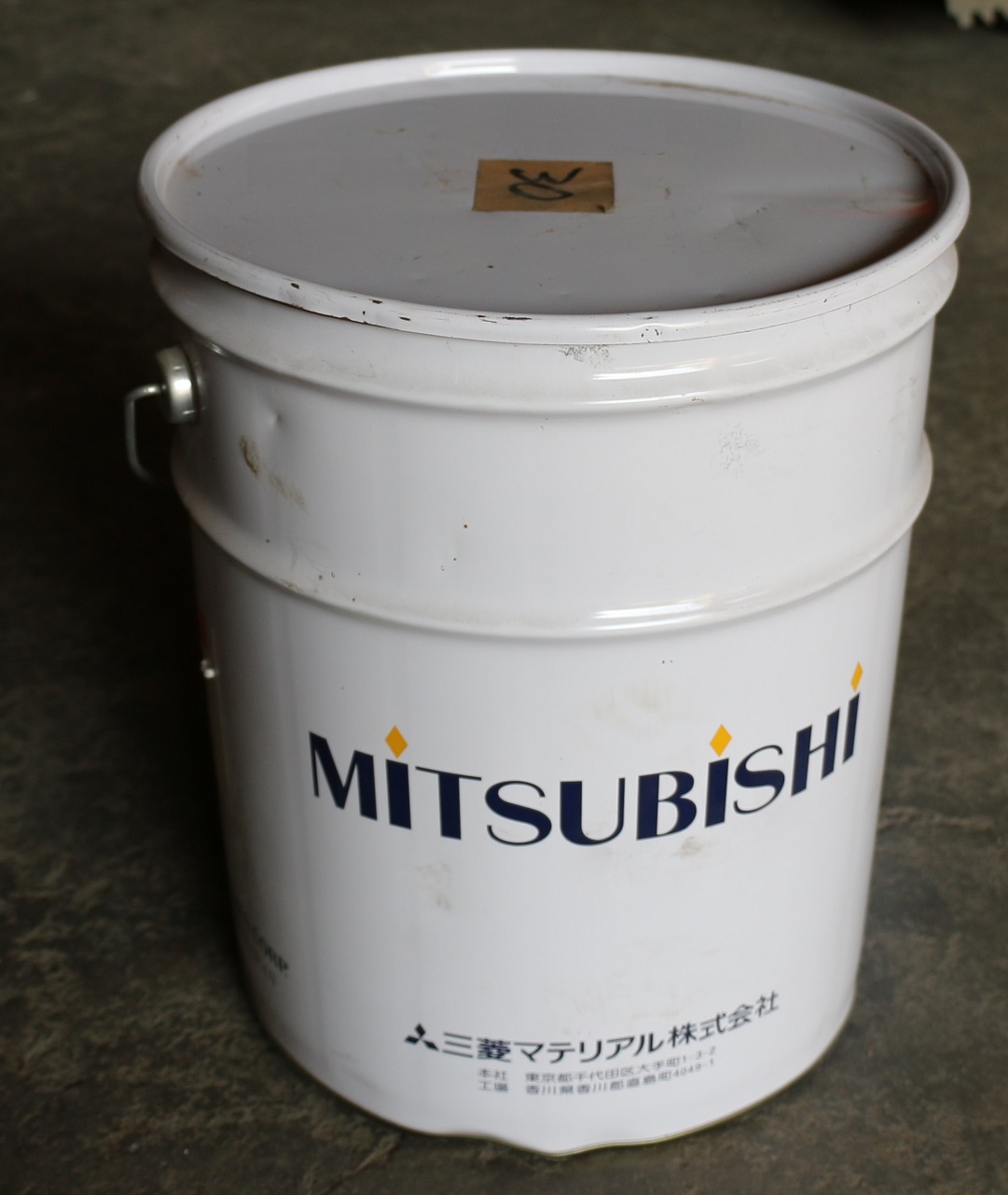 產品名稱